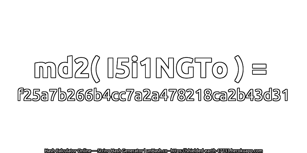md2( I5i1NGTo ) = f25a7b266b4cc7a2a478218ca2b43d31 | unHash.co