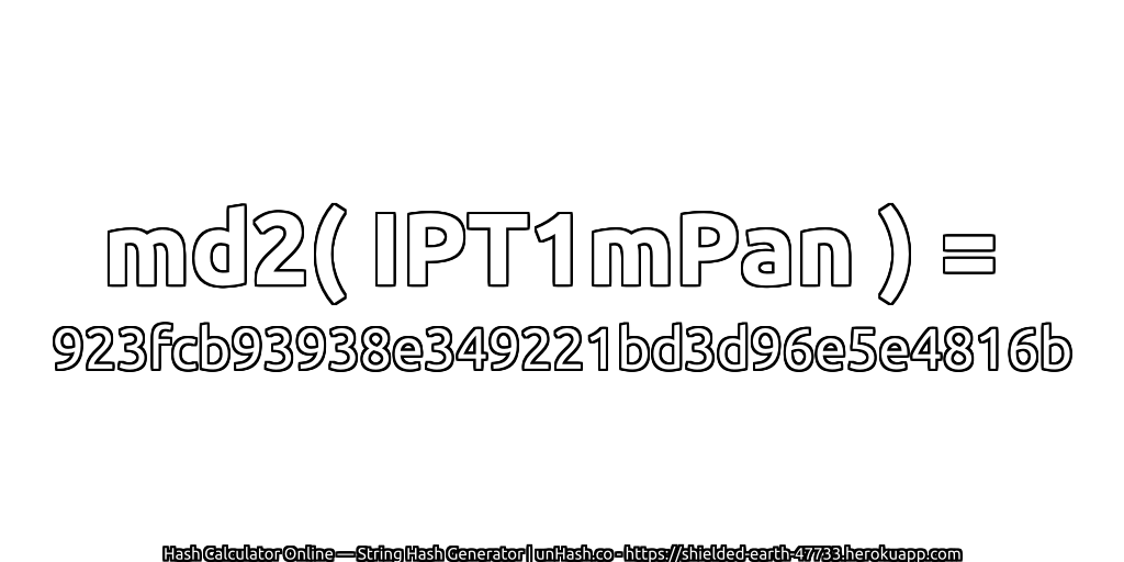 md2( IPT1mPan ) = 923fcb93938e349221bd3d96e5e4816b | unHash.co