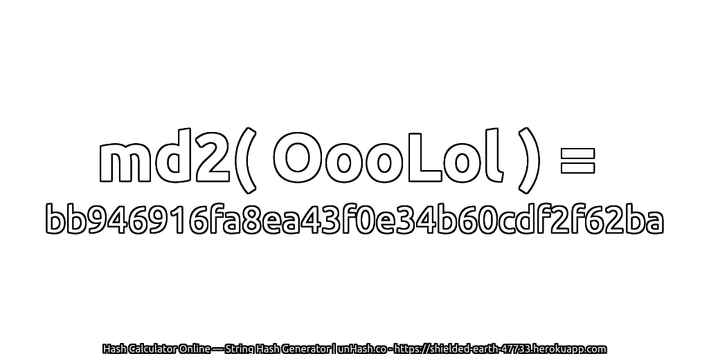 md2( OooLol ) = bb946916fa8ea43f0e34b60cdf2f62ba | unHash.co