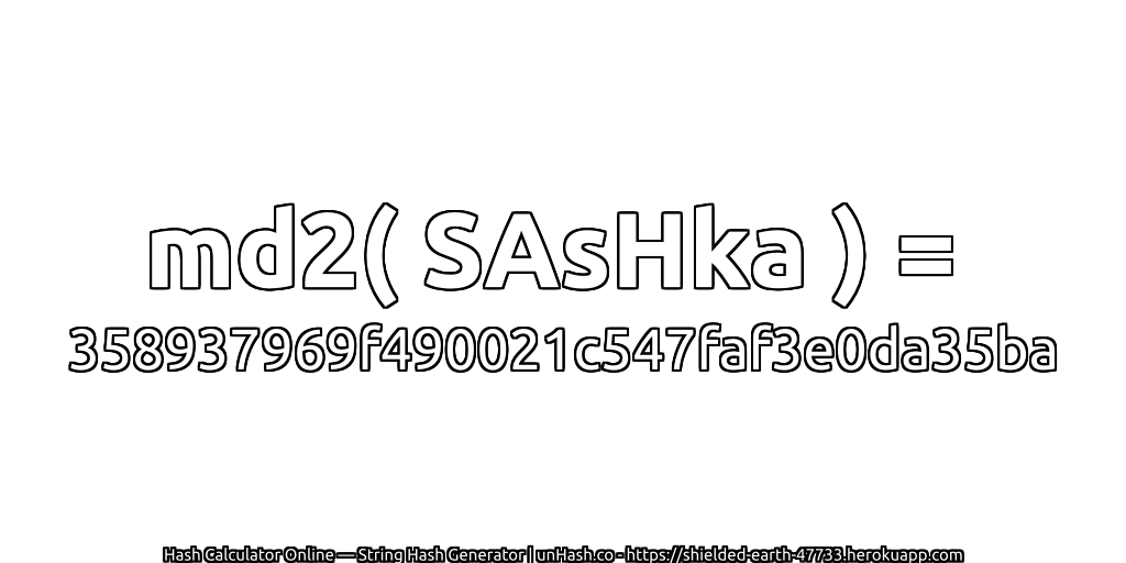 md2( SAsHka ) = 358937969f490021c547faf3e0da35ba | unHash.co