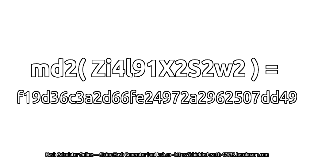 md2( Zi4l91X2S2w2 ) = f19d36c3a2d66fe24972a2962507dd49 | unHash.co