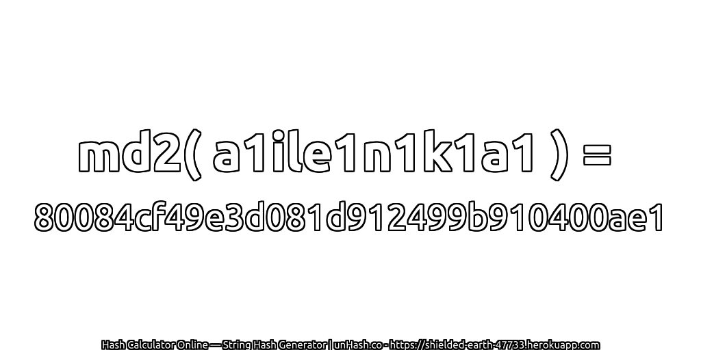 md2( a1ile1n1k1a1 ) = 80084cf49e3d081d912499b910400ae1 | unHash.co