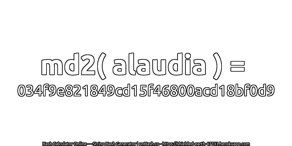 md2( alaudia ) = 034f9e821849cd15f46800acd18bf0d9 | unHash.co