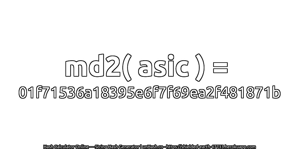 md2( asic ) = 01f71536a18395e6f7f69ea2f481871b | unHash.co