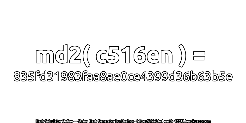 md2( c516en ) = 835fd31983faa8ae0ce4399d36b63b5e | unHash.co