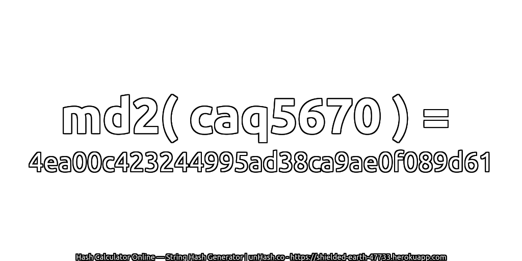 md2( caq5670 ) = 4ea00c423244995ad38ca9ae0f089d61 | unHash.co