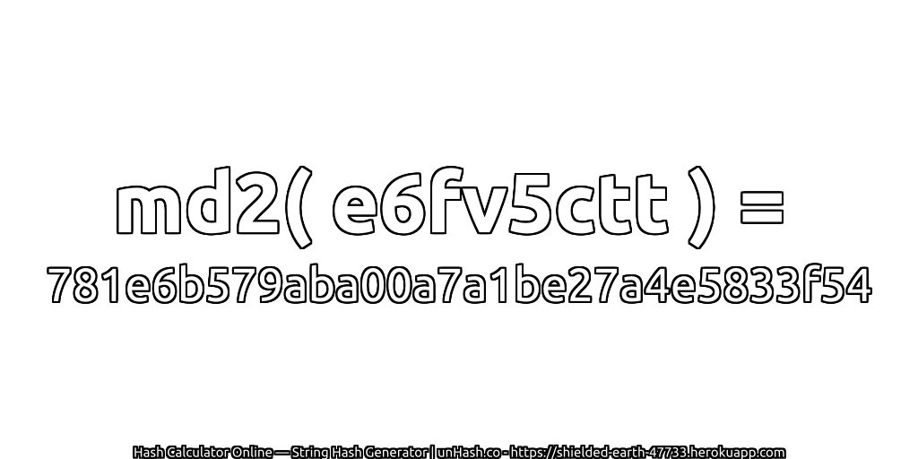 md2( e6fv5ctt ) = 781e6b579aba00a7a1be27a4e5833f54 | unHash.co