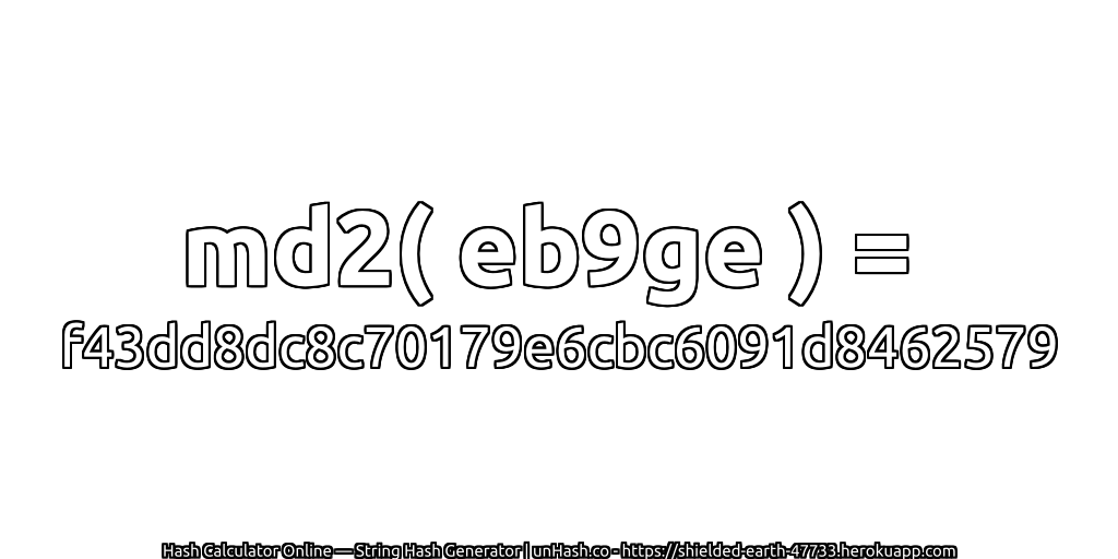 md2( eb9ge ) = f43dd8dc8c70179e6cbc6091d8462579 | unHash.co
