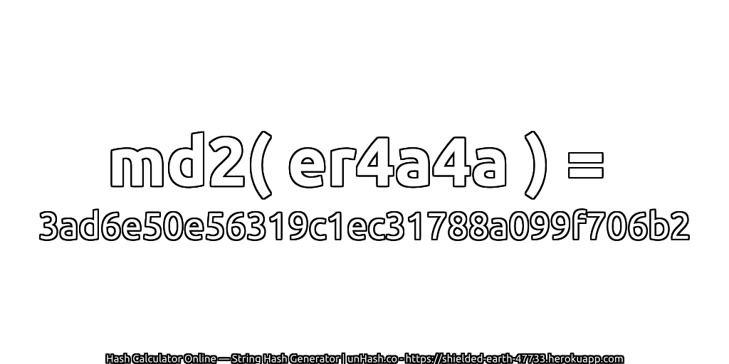 md2( er4a4a ) = 3ad6e50e56319c1ec31788a099f706b2 | unHash.co