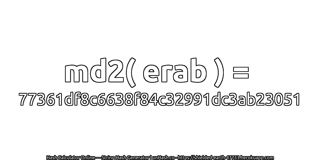 md2( erab ) = 77361df8c6638f84c32991dc3ab23051 | unHash.co