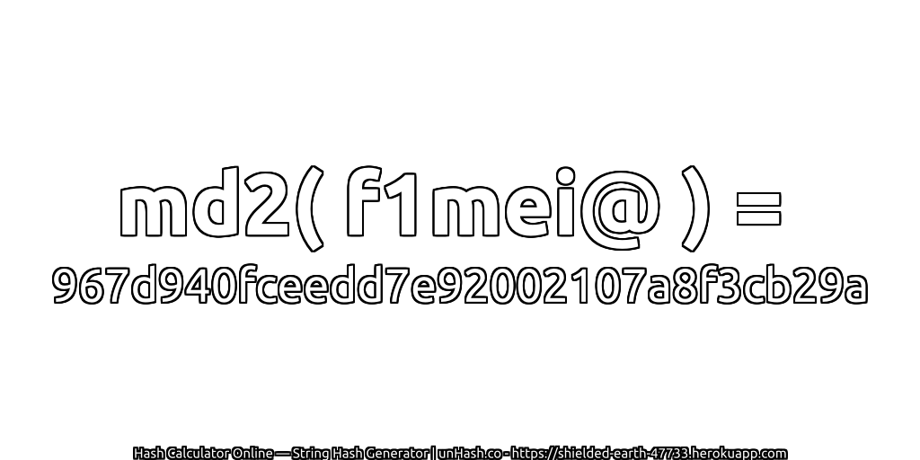 md2( f1mei@ ) = 967d940fceedd7e92002107a8f3cb29a | unHash.co