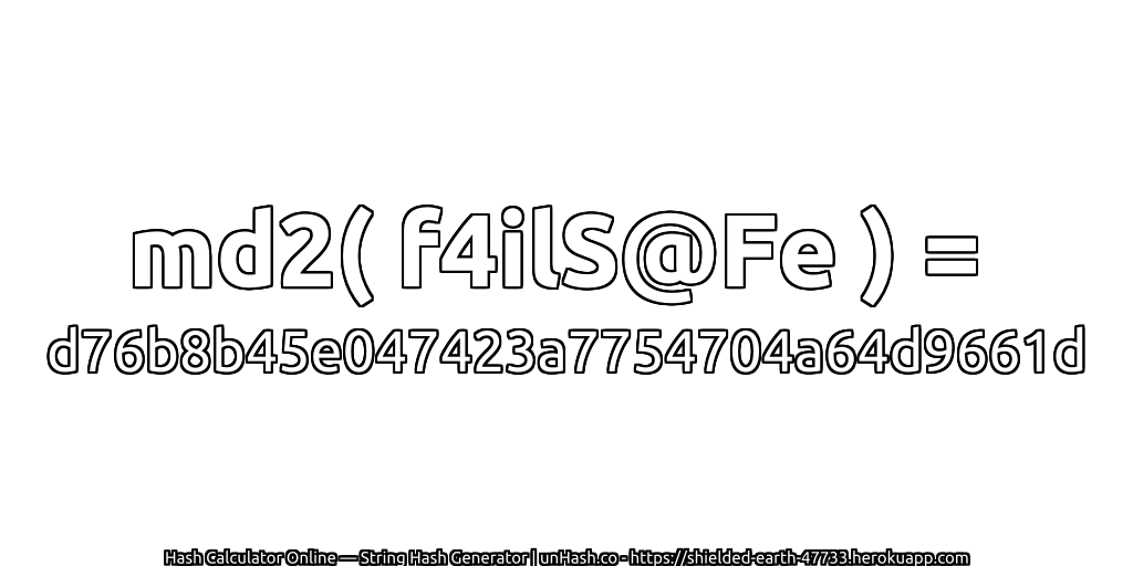 md2( f4ilS@Fe ) = d76b8b45e047423a7754704a64d9661d | unHash.co