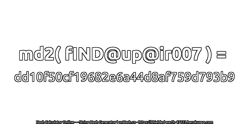 md2( fIND@up@ir007 ) = dd10f50cf19682e6a44d8af759d793b9 | unHash.co