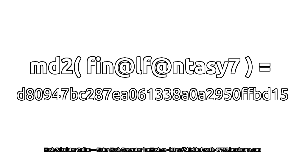 md2( fin@lf@ntasy7 ) = d80947bc287ea061338a0a2950ffbd15 | unHash.co
