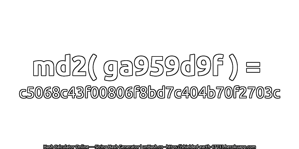 md2( ga959d9f ) = c5068c43f00806f8bd7c404b70f2703c | unHash.co