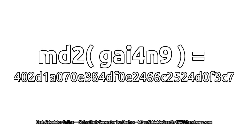 md2( gai4n9 ) = 402d1a070e384df0e2466c2524d0f3c7 | unHash.co