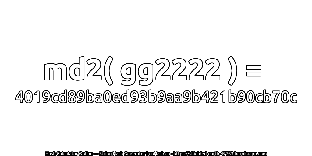 md2( gg2222 ) = 4019cd89ba0ed93b9aa9b421b90cb70c | unHash.co