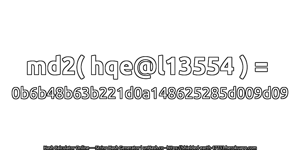 md2( hqe@l13554 ) = 0b6b48b63b221d0a148625285d009d09 | unHash.co