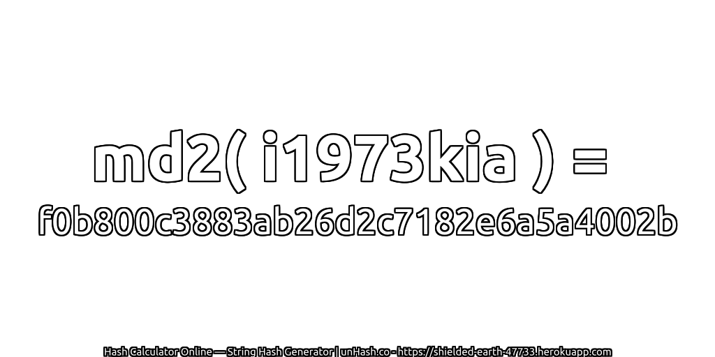 md2( i1973kia ) = f0b800c3883ab26d2c7182e6a5a4002b | unHash.co