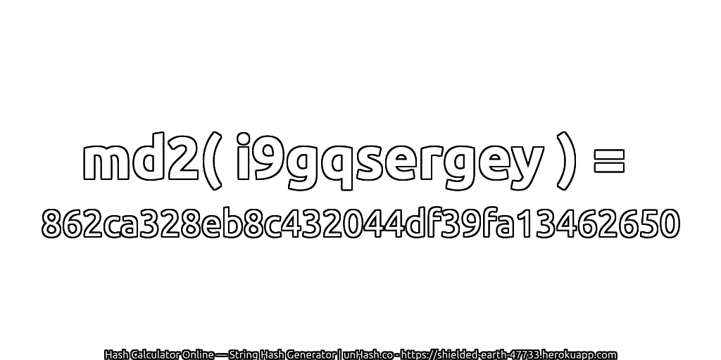 md2( i9gqsergey ) = 862ca328eb8c432044df39fa13462650 | unHash.co