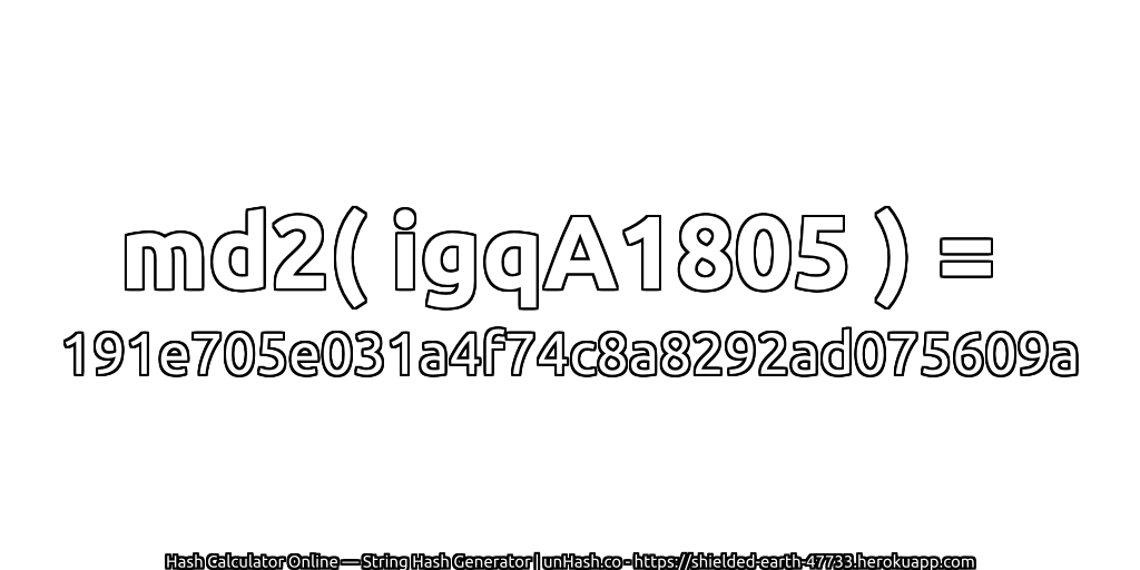 md2( igqA1805 ) = 191e705e031a4f74c8a8292ad075609a | unHash.co