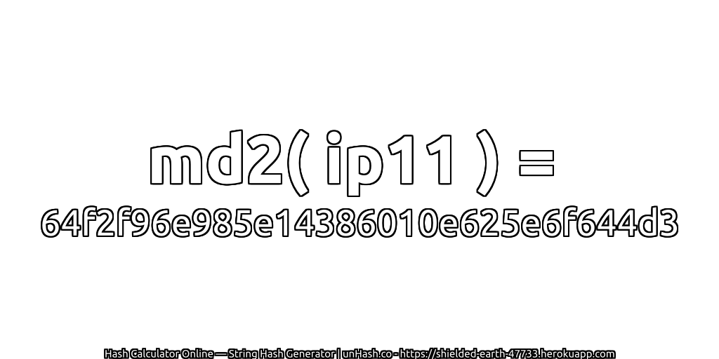 md2( ip11 ) = 64f2f96e985e14386010e625e6f644d3 | unHash.co