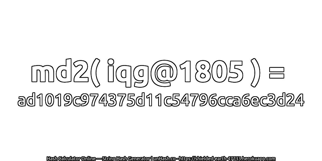 md2( iqg@1805 ) = ad1019c974375d11c54796cca6ec3d24 | unHash.co