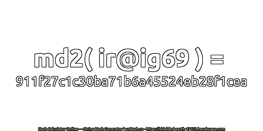 md2( ir@ig69 ) = 911f27c1c30ba71b6a45524eb28f1cea | unHash.co