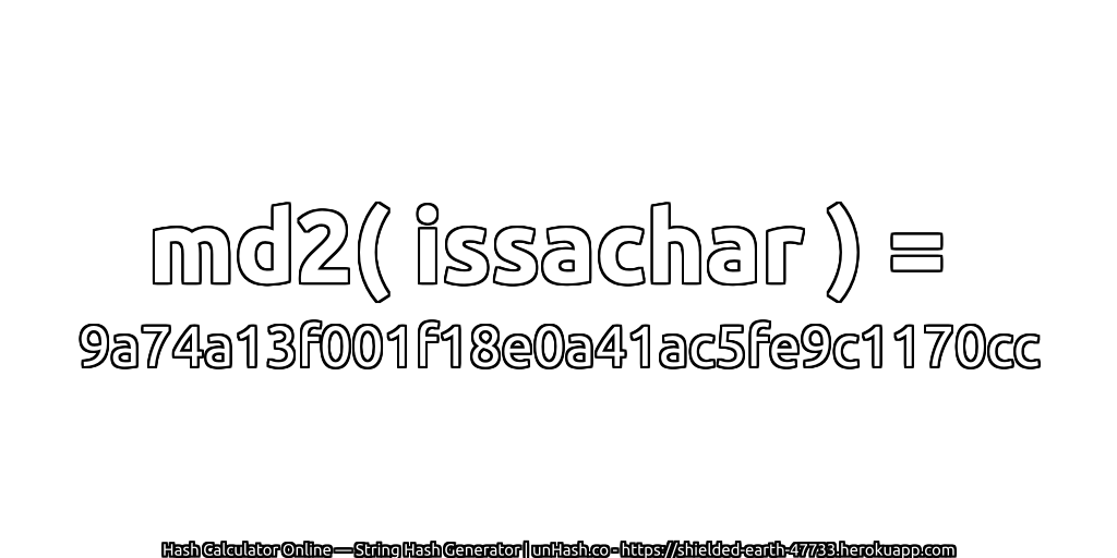 md2( issachar ) = 9a74a13f001f18e0a41ac5fe9c1170cc | unHash.co