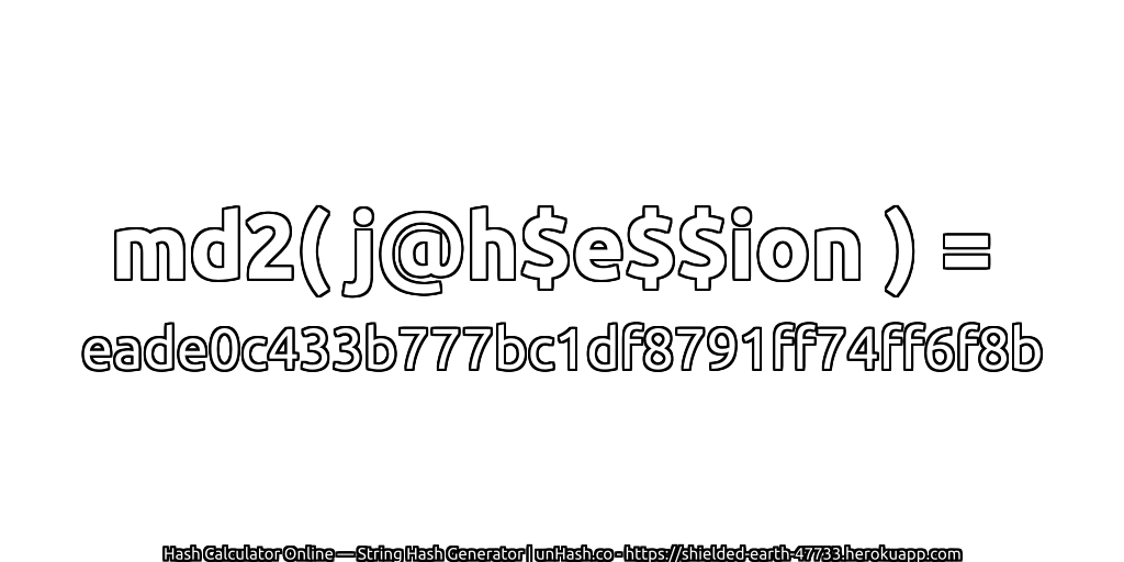 md2( j@h$e$$ion ) = eade0c433b777bc1df8791ff74ff6f8b | unHash.co
