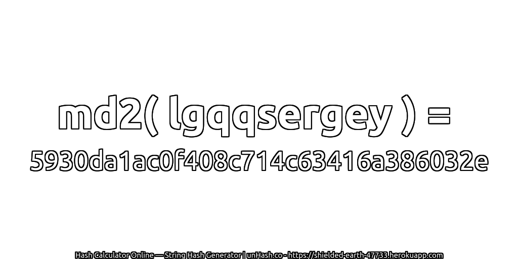 md2( lgqqsergey ) = 5930da1ac0f408c714c63416a386032e | unHash.co