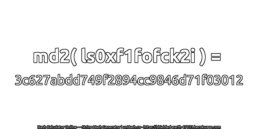 md2( ls0xf1fofck2i ) = 3c627abdd749f2894cc9846d71f03012 | unHash.co