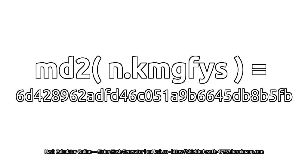 md2( n.kmgfys ) = 6d428962adfd46c051a9b6645db8b5fb | unHash.co