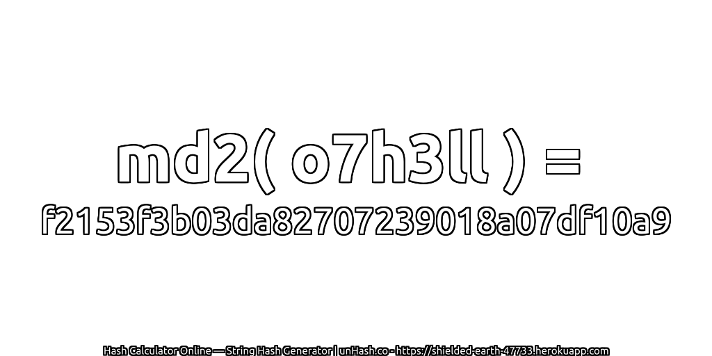 md2( o7h3ll ) = f2153f3b03da82707239018a07df10a9 | unHash.co