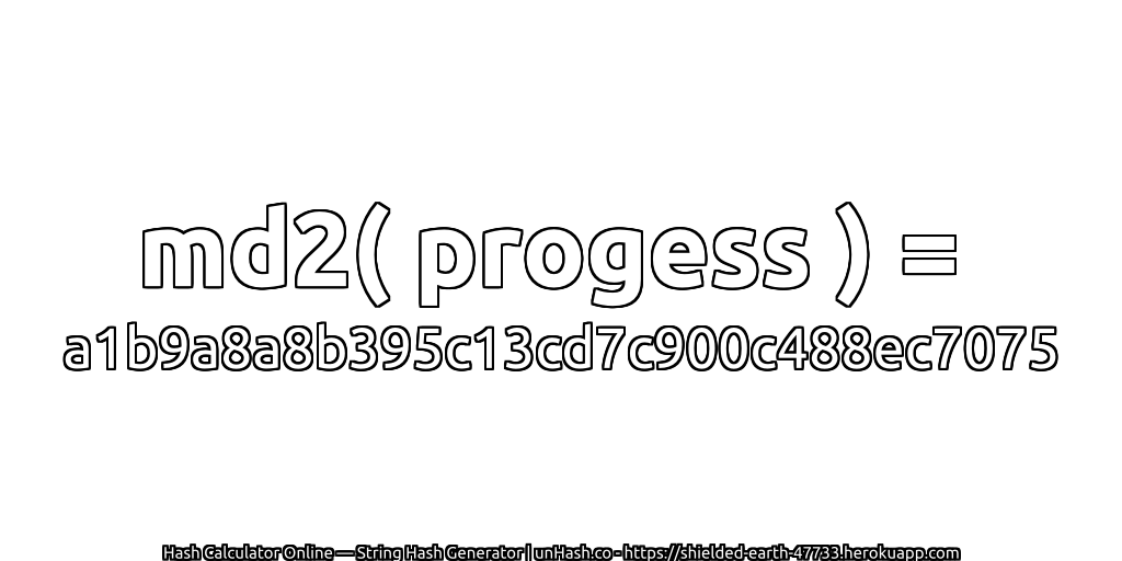 md2( progess ) = a1b9a8a8b395c13cd7c900c488ec7075 | unHash.co