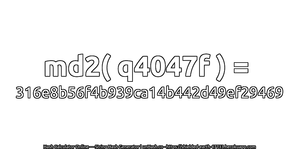 md2( q4047f ) = 316e8b56f4b939ca14b442d49ef29469 | unHash.co
