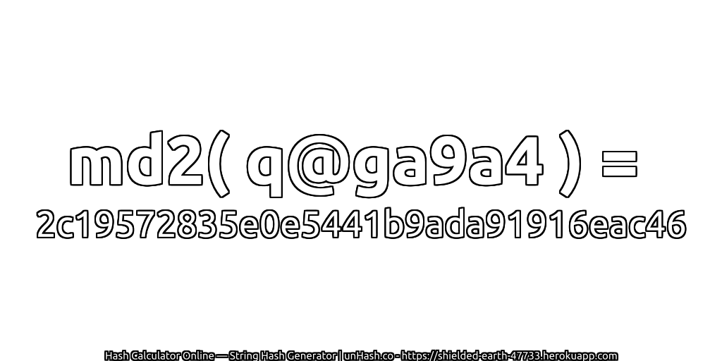 md2( q@ga9a4 ) = 2c19572835e0e5441b9ada91916eac46 | unHash.co