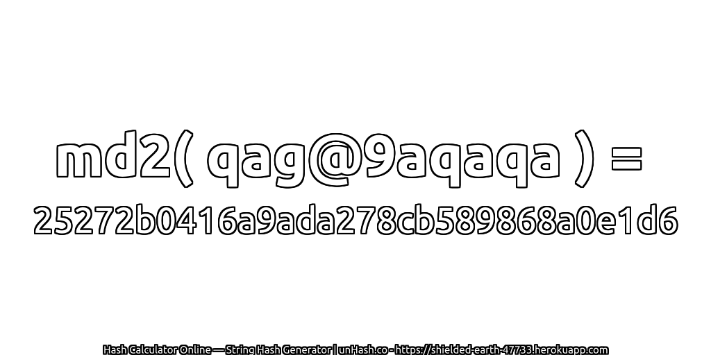 md2( qag@9aqaqa ) = 25272b0416a9ada278cb589868a0e1d6 | unHash.co