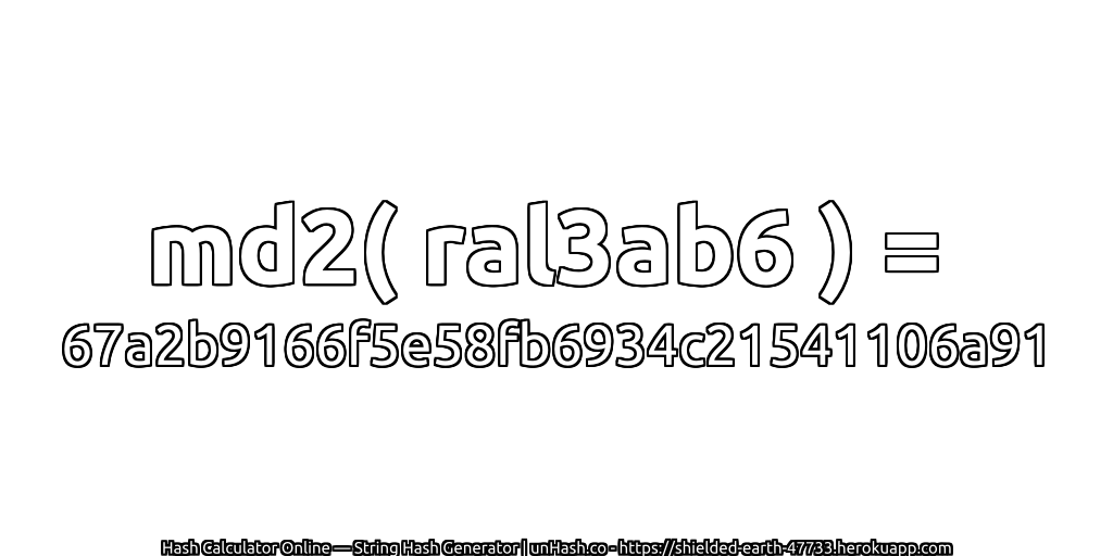 md2( ral3ab6 ) = 67a2b9166f5e58fb6934c21541106a91 | unHash.co