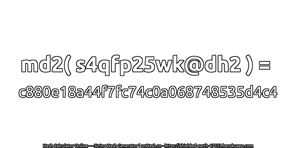 md2( s4qfp25wk@dh2 ) = c880e18a44f7fc74c0a068748535d4c4 | unHash.co