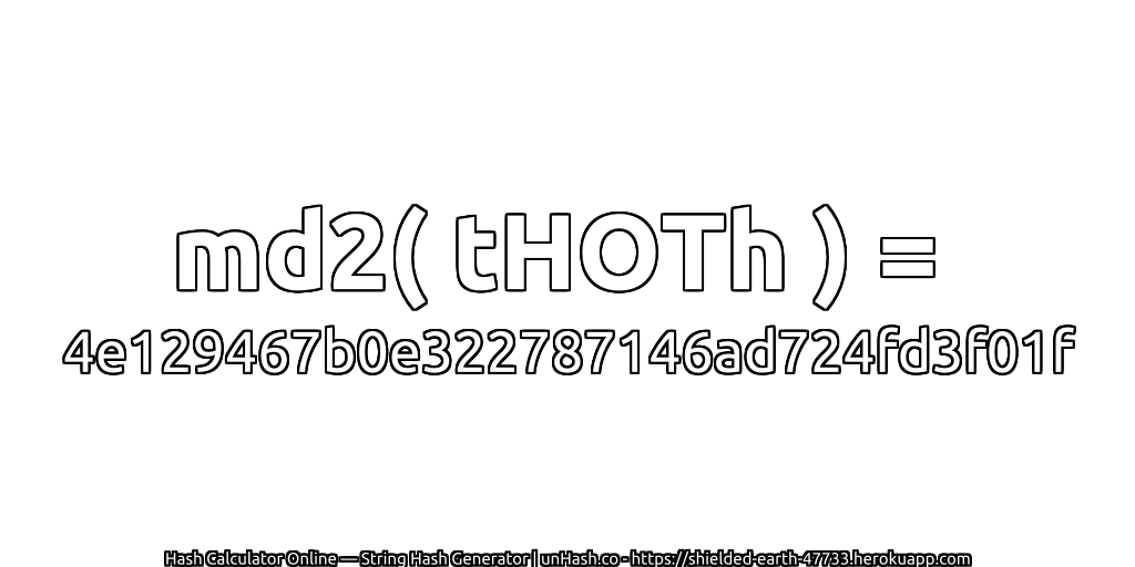 md2( tHOTh ) = 4e129467b0e322787146ad724fd3f01f | unHash.co