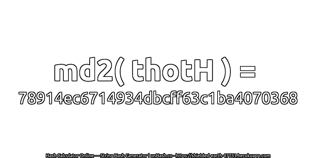 md2( thotH ) = 78914ec6714934dbcff63c1ba4070368 | unHash.co