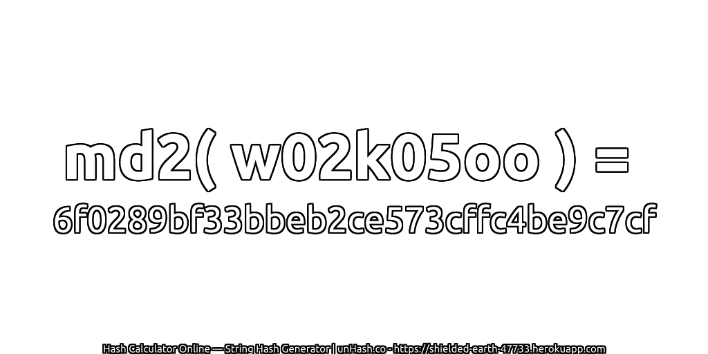 md2( w02k05oo ) = 6f0289bf33bbeb2ce573cffc4be9c7cf | unHash.co
