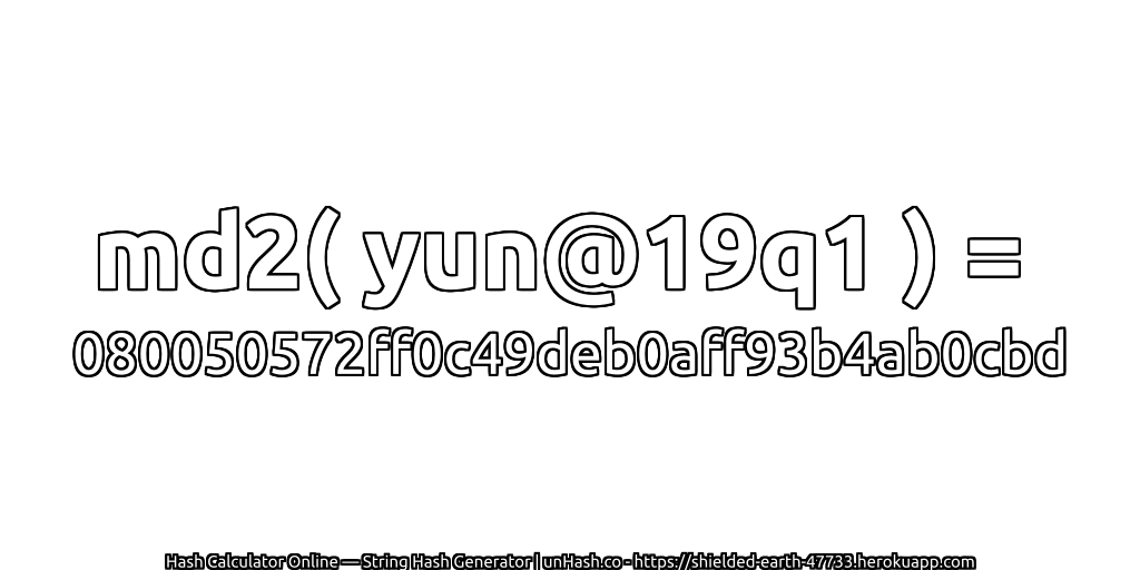 md2( yun@19q1 ) = 080050572ff0c49deb0aff93b4ab0cbd | unHash.co