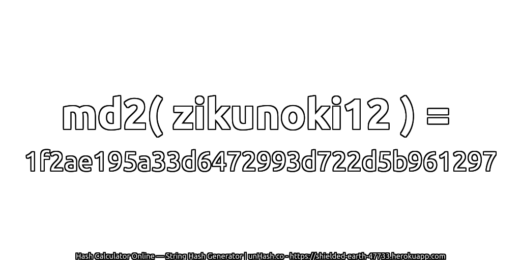 md2( zikunoki12 ) = 1f2ae195a33d6472993d722d5b961297 | unHash.co