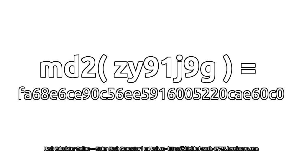 md2( zy91j9g ) = fa68e6ce90c56ee5916005220cae60c0 | unHash.co
