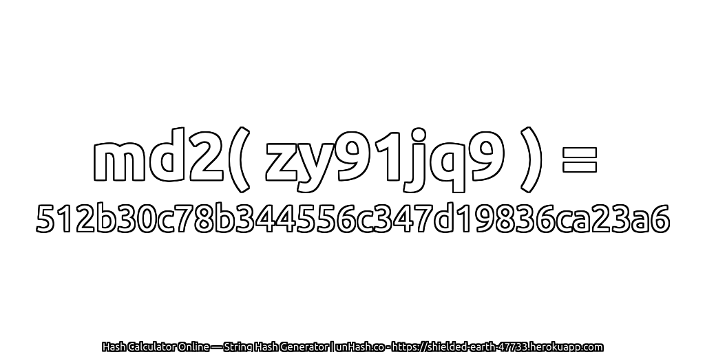 md2( zy91jq9 ) = 512b30c78b344556c347d19836ca23a6 | unHash.co