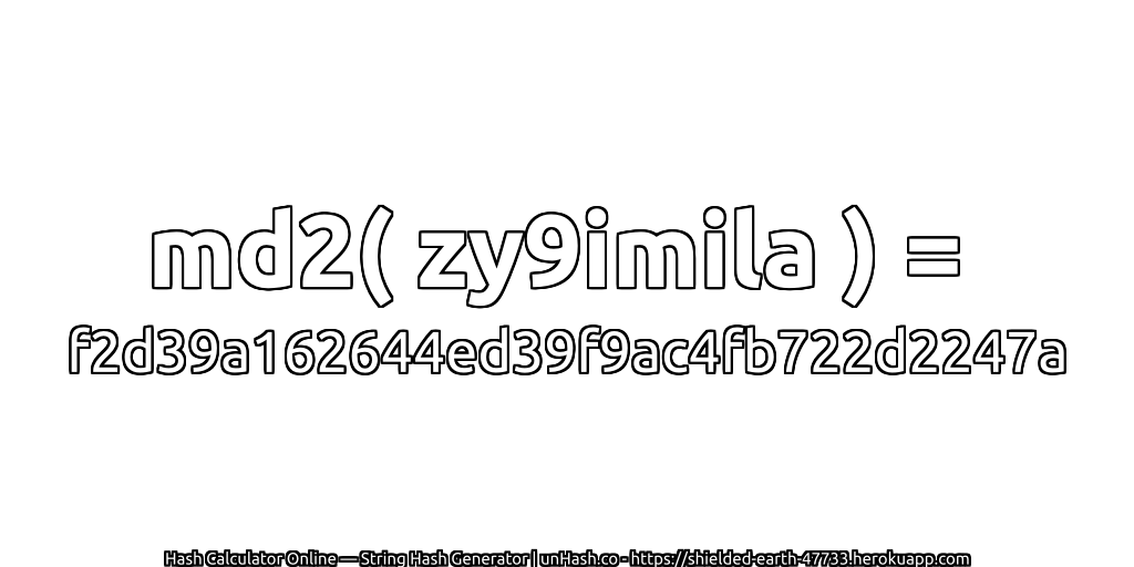 md2( zy9imila ) = f2d39a162644ed39f9ac4fb722d2247a | unHash.co