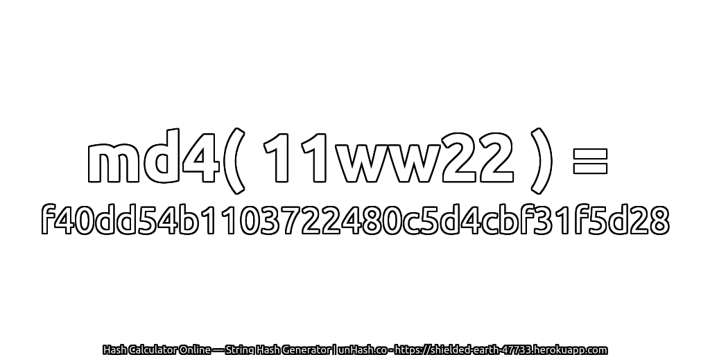 md4( 11ww22 ) = f40dd54b1103722480c5d4cbf31f5d28 | unHash.co