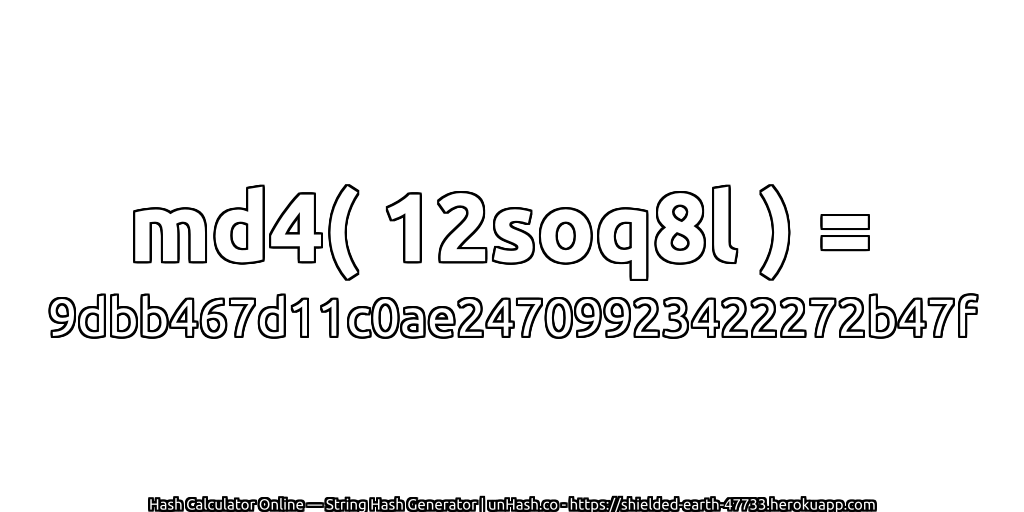 md4( 12soq8l ) = 9dbb467d11c0ae24709923422272b47f | unHash.co